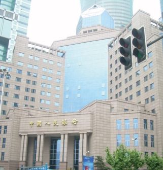 中國人民銀行